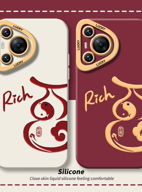 葫芦适用华为pura70手机壳p60套荣耀300ultra本命年200pro红色p50e蛇年p40pro+防摔10090gtp3080sep20807060