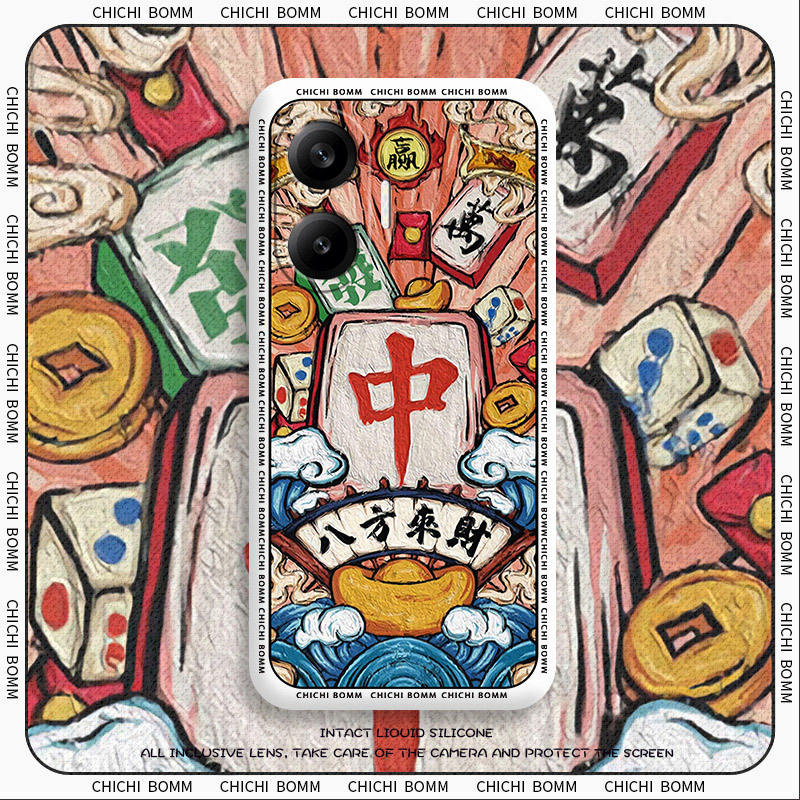 个性创意