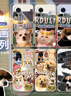 欧美式插画适用华为nova12手机壳nova11ultra高级感12pro潮牌10se智选hinova10proo防摔套5z可爱5i全包2s情侣