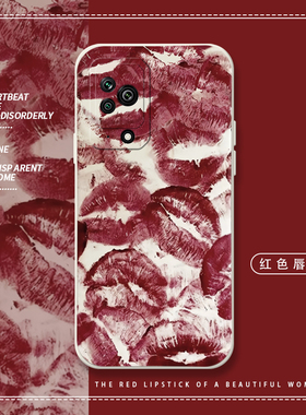 红色唇印适用黑鲨5pro手机壳小米黑鲨4spro全包防摔黑鲨4pro游戏软套m4s欧美3s液态硅胶3por新款高级复古时尚