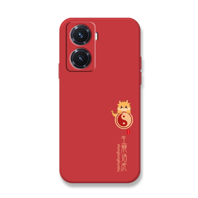 太极龙适用vivoy78+手机壳y70t中国风y70s龙年y77套y76s新年y73s喜庆y52sy51s文字y55s本命年y50情侣y53sy52s