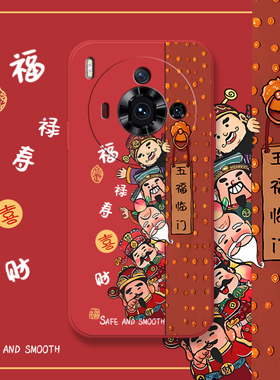 五福临门适用努比亚z50ultra手机壳努比亚z50spro全包防摔nubia龙年新年红色液态硅胶中兴套财神到喜庆至尊版