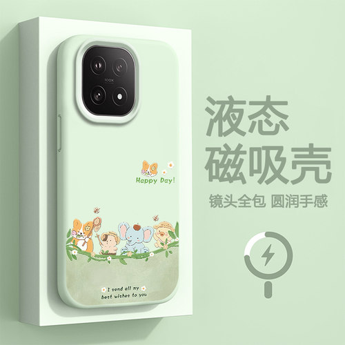 真液态 0异味 带磁吸