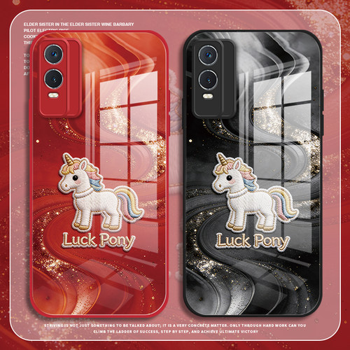 新年马年手机壳