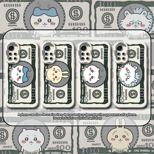 小八钞票卡通情侣 11tpro shiikawa美元 适用红米note11手机壳note10乌萨奇小米note9pro套redmi吉伊卡哇8新款