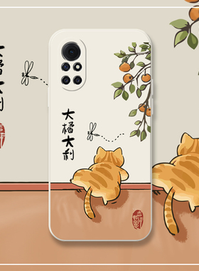 橘猫爬墙适用华为荣耀v20手机壳荣耀v40卡通v30pro硅胶v10大吉大利情侣款v9新年轻奢版套男女全包防摔可爱por