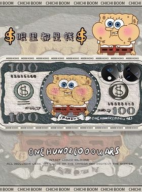 油画海绵宝宝适用华为p40pro手机壳p40卡通硅胶p50pro新款p30情侣女p50e套p40pro+钞票p30pro派大星p20propor
