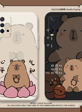 功德加一适用红米note9pro手机壳redminote8pro防摔小米note9卡皮巴拉10a佛系水豚nete7por敲木鱼9a硅胶5g套8