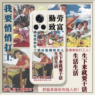 勤劳致富适用真我gt大师探索版 手机壳gtneo3全包防摔realmegtneo2硅胶oppo2t套gt2趣味搞怪文字潮gtneo闪速版