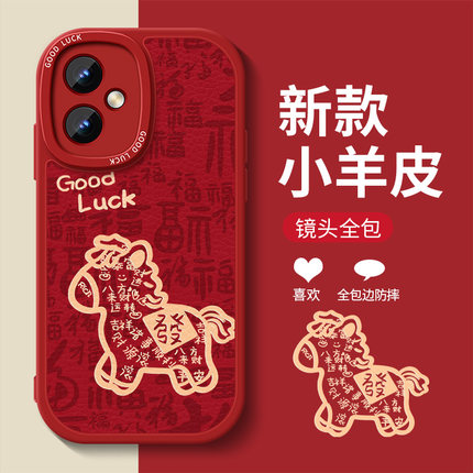 福字小马手机壳红米note13羊皮小米note14pro全包12tpro马年适用redmiturbo3个性11新年10pro新年11tpro+简9
