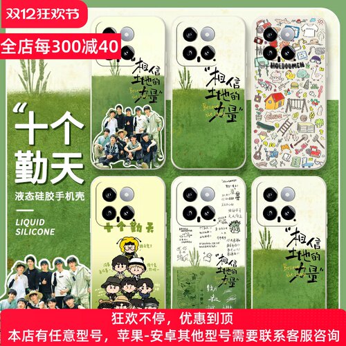 卡通可爱