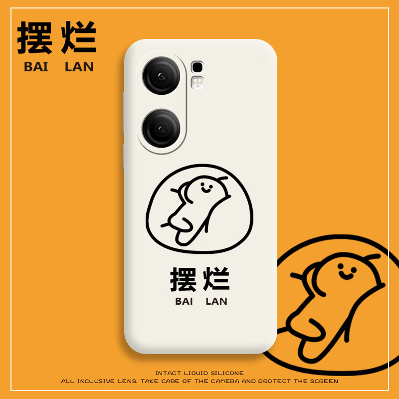 适用iqooneo9spro手机壳