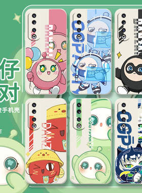 蛋仔派对荣耀magic8适用荣耀200手机壳华为荣耀x50游戏100卡通magic6套play7tpro可爱畅玩50pro全包v30防摔9x