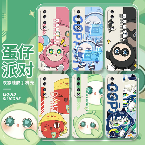 蛋仔派对游戏周边超火手机壳