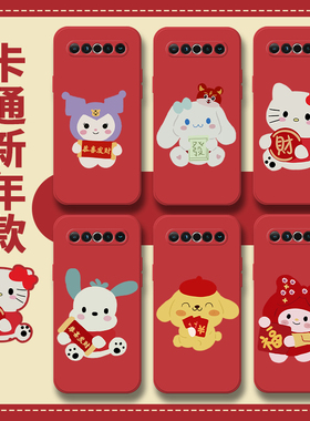 卡通新年款适用魅族17pro手机壳魅族16plus红色meizu16spro全包16t防摔16thplus套16xs液态th硅胶16s限定款16