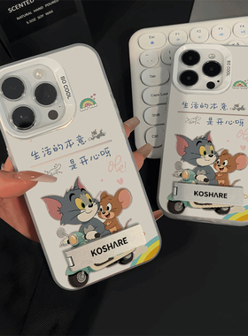 猫和老鼠适用vivoiqooneo10手机壳neo9spro+保护套8pro高级neo7竞速版全包6se硅胶5s女neo3杰瑞855防摔汤姆男