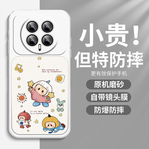 适用荣耀magic8手机壳magic7pro小羊皮magic6小女孩magic5pro卡通8pro软硅胶7可爱honor全包pro带镜头膜防摔