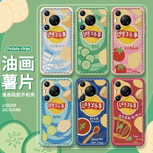 个性薯片仿真搞笑趣味情侣手机壳