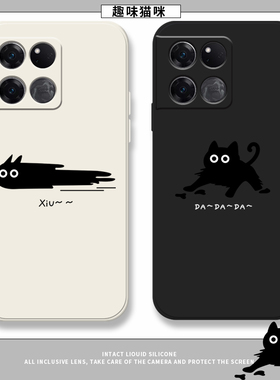 趣味猫咪适用一加ace5手机壳一加13液态ace3v硅胶1加13搞怪acepro套10Pro全包oneplus9rt防摔11情侣8por新款