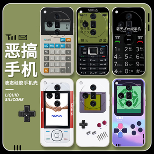 恶搞手机适用oppofindx7手机壳x5诺基亚k11搞怪findx6pro套r17pro防摔r11plus中二k10x游戏机k9s活力版梦境版