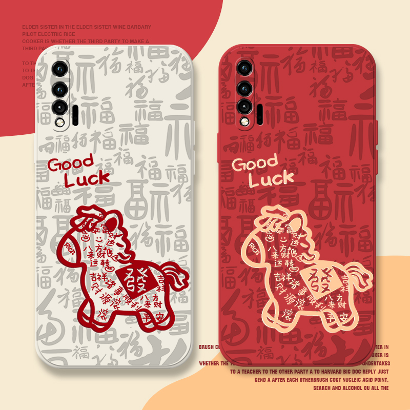 马年新年手机壳