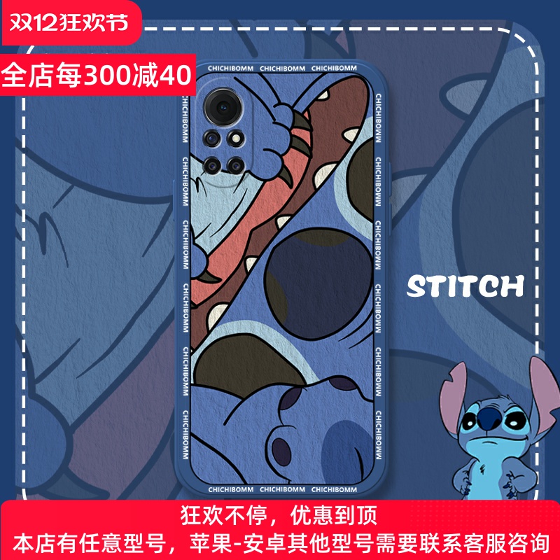 适用华为液态硅胶全包防摔保护套