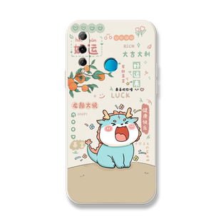 龙颜大悦适用华为nova4手机壳nova3全包防摔novo3i新年龙年nvoa4e好运来3e卡通可爱nova2s保护套液态硅胶nvnv