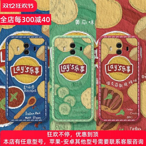 适用华为液态硅胶全包防摔保护套