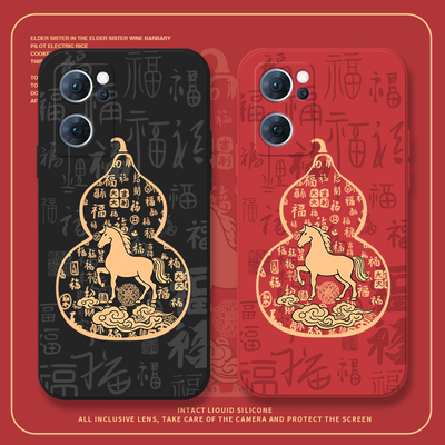 福禄马opporeno6pro手机壳reno5保护套5k新年reno4se液态3pro马年por过年reno2z硅胶OppO本命年全包防摔喜庆