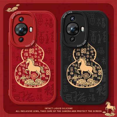 福禄马手机壳华为nova14适用本命年nova13pro新年套nova12ultra马年8se羊皮nova7发财nova5ipronova6senova4e