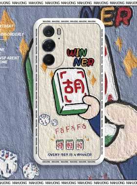 麻将适用摩托罗拉x30手机壳motoedges30全包防摔eagex30油画中国风发财eges液态硅胶手机套新年红色男女简约