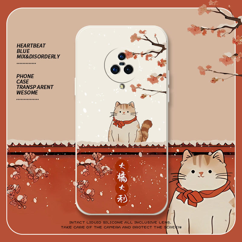 卡通文字新年可爱