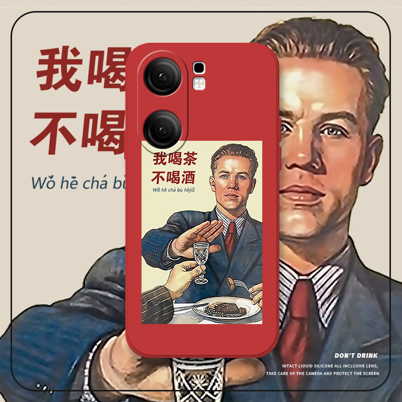 适用iqooneo9spro手机壳