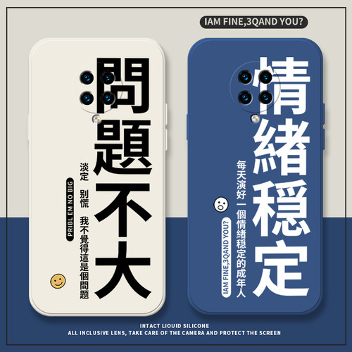 适用红米液态硅胶全包防摔保护套