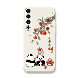 平安喜乐适用魅族21note手机壳20中国风文字meizu18spro卡通17pro全包18por防摔18x液态硅胶16th可爱16plus套