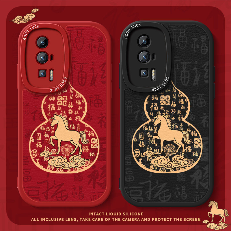 新年款小羊皮马年