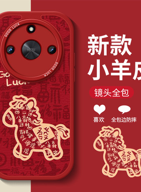 福字小马手机壳华为荣耀x70羊皮x60全包v30pro马年适用v40过年荣耀x20男9xx60prox50i+x40x30ix40gthonorv20
