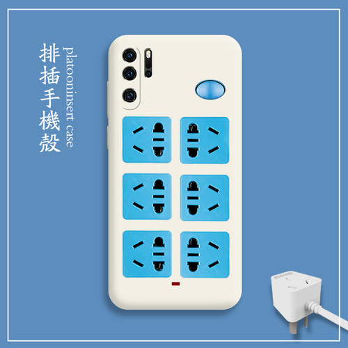 适用华为液态硅胶全包防摔保护套