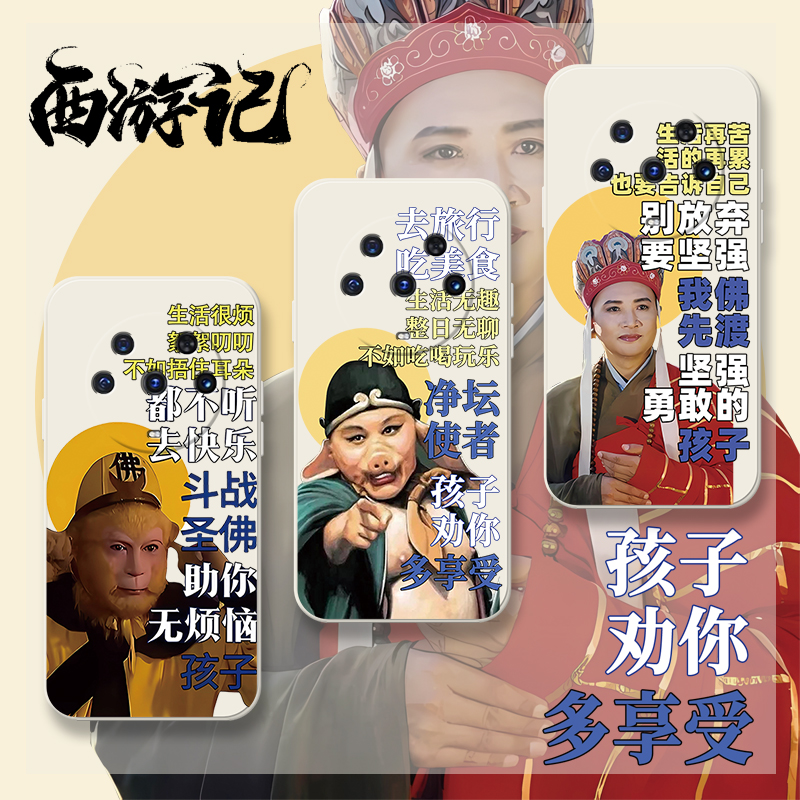 适用华为液态硅胶全包防摔保护套