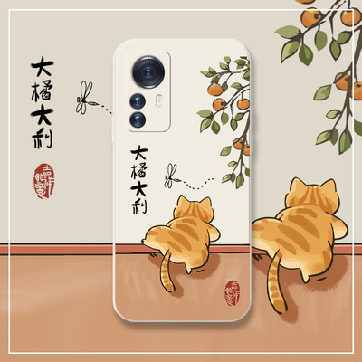 适用红米液态硅胶全包防摔保护套