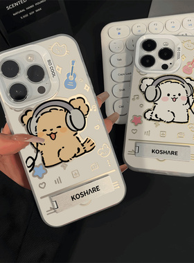 音乐小狗适用realme真我neo7手机壳gtneo6se保护套7pro情侣gt5硅胶2t真我13全包12pro+可爱11女v60防摔卡通男