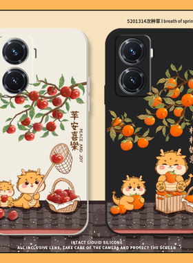 平安喜乐适用vivoy78+手机壳y70t事事如意y70s卡通y77套y76s新年y73s硅胶y52sy51s全包y55s男y50防摔y53sy52s