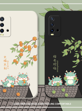 大橘大利适用红米note9pro手机壳redminote8pro防摔小米note9没有烦恼10a卡通可爱nete7por新年款9a硅胶5g套8