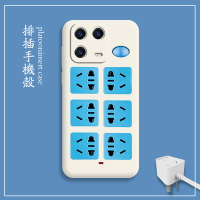 适用小米液态硅胶全包防摔保护套