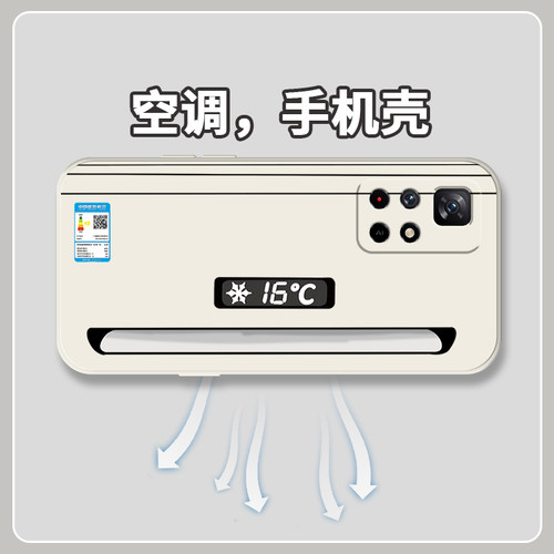 适用红米液态硅胶全包防摔保护套