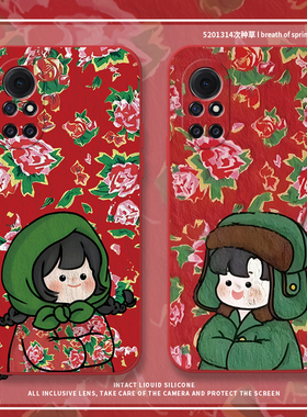 油画大花袄适用华为鼎桥n8pro手机壳tdtechn8pro本命年全包防摔nattn8por红色情侣tec液态硅胶5g保护套新年款