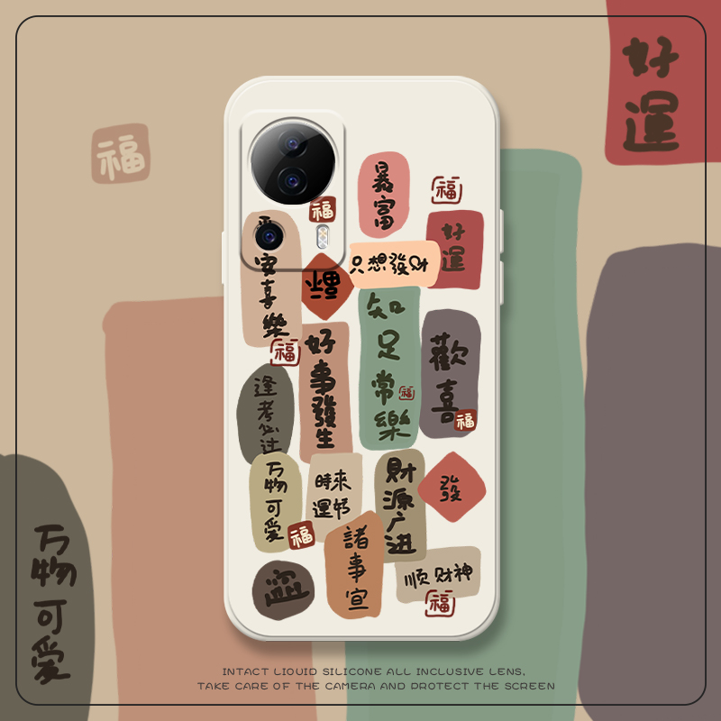 适用小米液态硅胶全包防摔保护套