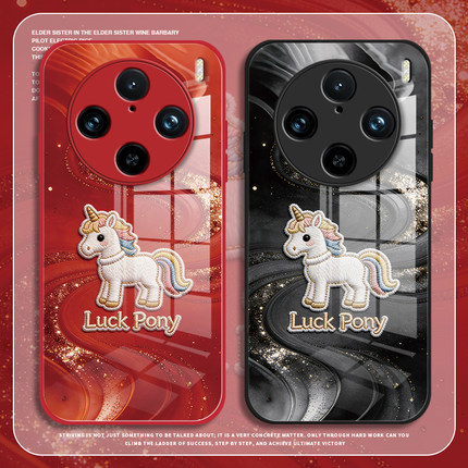 鎏金小马手机壳vivox300新年x200pro适用马年x100ultra本命年x200pro防摔x90硬壳x90s创意x100简约pro玻璃个