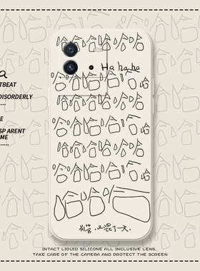 又混了一天适用vivoiqooneo6手机壳iqooneo5se恶搞文字趣味6se新款5s套爱酷no3硅胶全包活力版液态防摔neo855