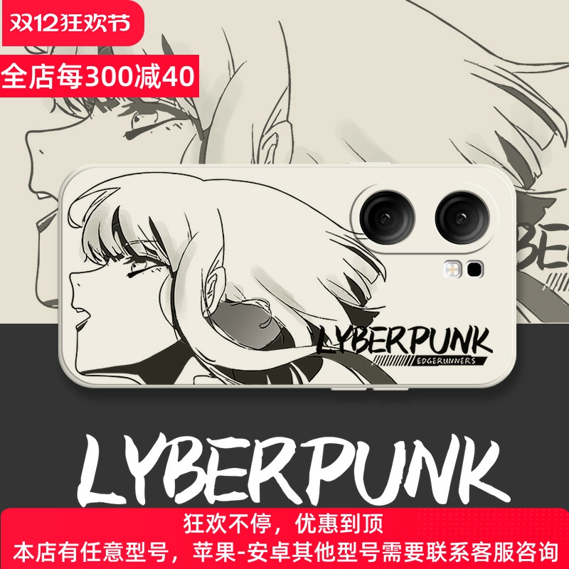 适用iqooneo9spro手机壳